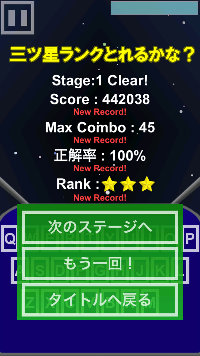 シューティングde英単語 高校英語編 のアプリ情報 予約トップ10