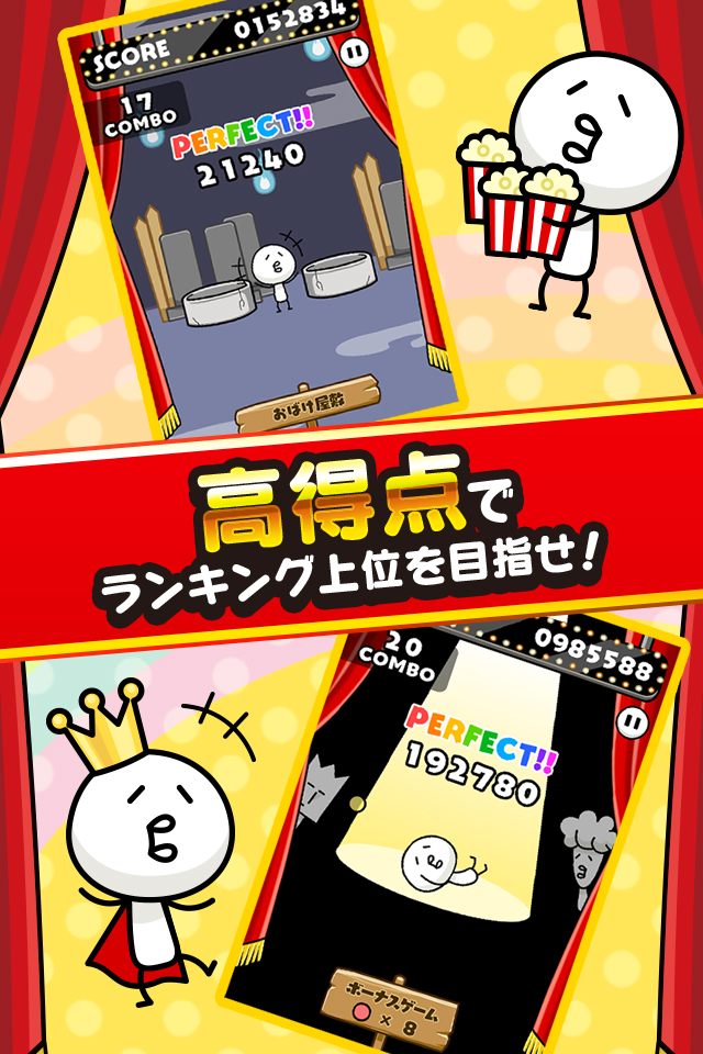 【無料ゲーム】デプリーランドのスクリーンショット_3