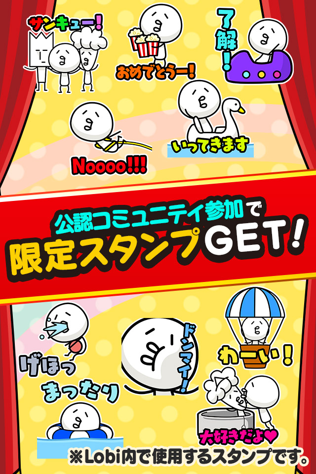 【無料ゲーム】デプリーランドのスクリーンショット_5