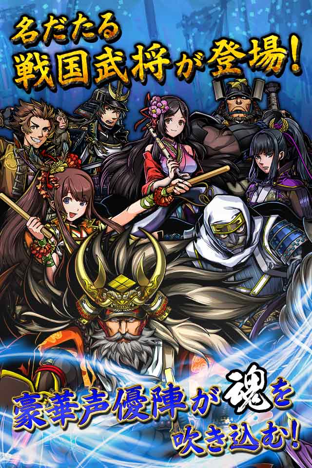 戦魂 -SENTAMA-のスクリーンショット_1