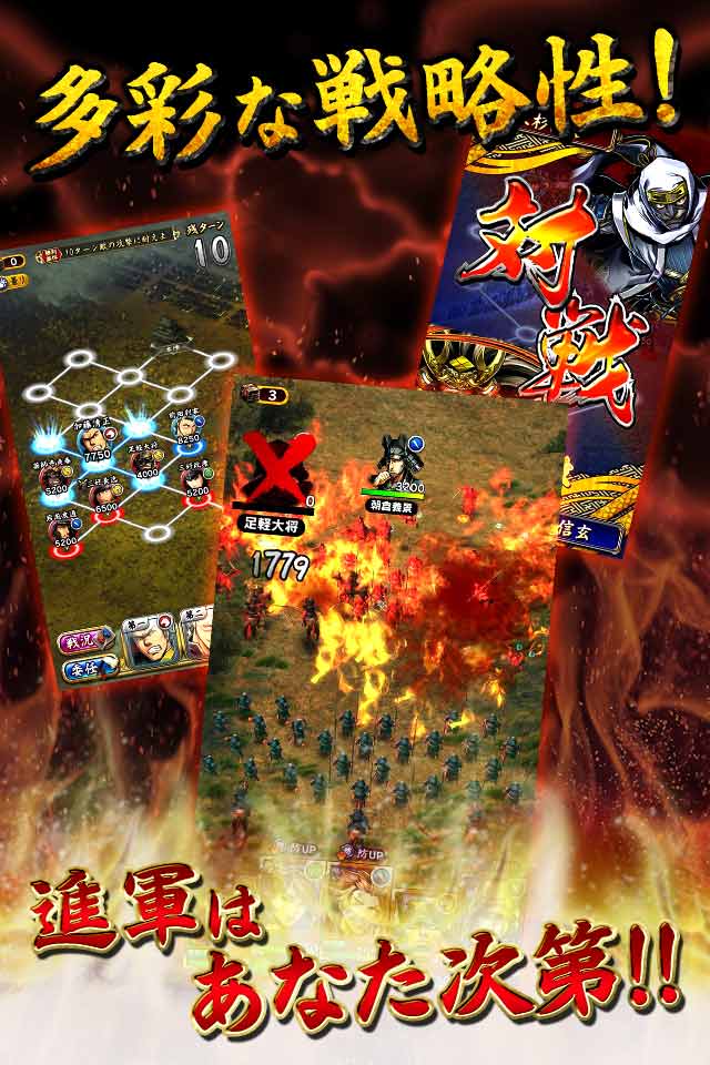 戦魂 -SENTAMA-のスクリーンショット_4