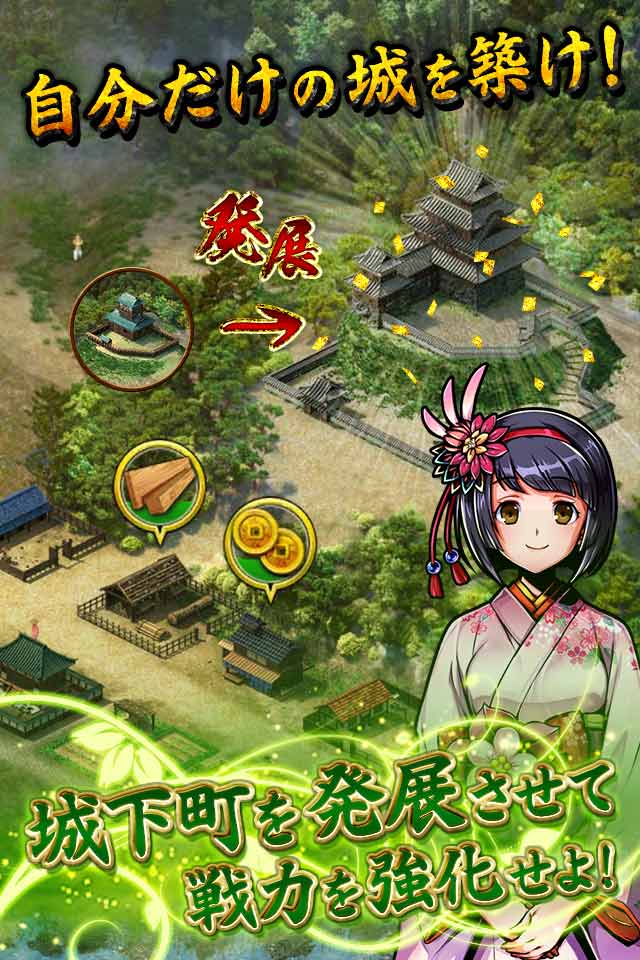 戦魂 -SENTAMA-のスクリーンショット_5