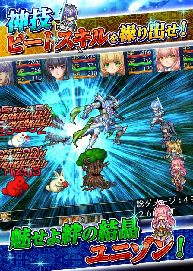 RPG アスディバインメナス - KEMCOのスクリーンショット_3