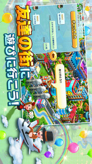 ランブル・シティ（Rumble City）のスクリーンショット_4