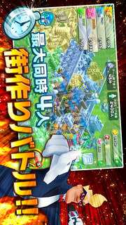 ランブル・シティ（Rumble City）のスクリーンショット_5