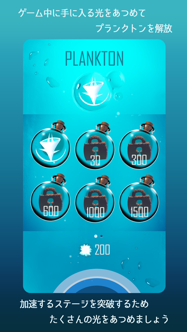 SHINKAIのスクリーンショット_3