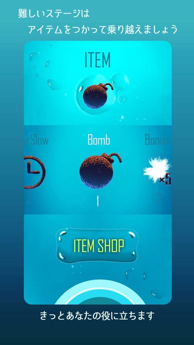 SHINKAIのスクリーンショット_4