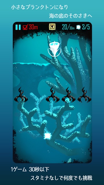 SHINKAIのスクリーンショット_1