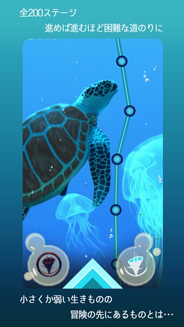 SHINKAIのスクリーンショット_4