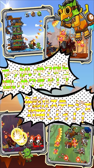 ガンレギオンのスクリーンショット_2