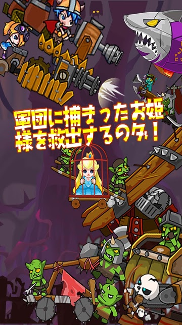 ガンレギオンのスクリーンショット_4