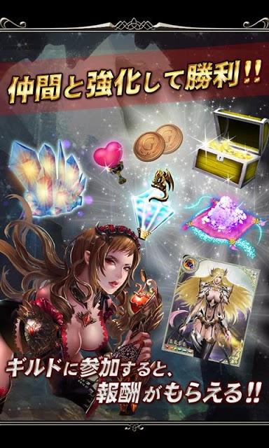 破戒のリベリヲン◆本格ダークファンタジー無料カードRPGのスクリーンショット_4