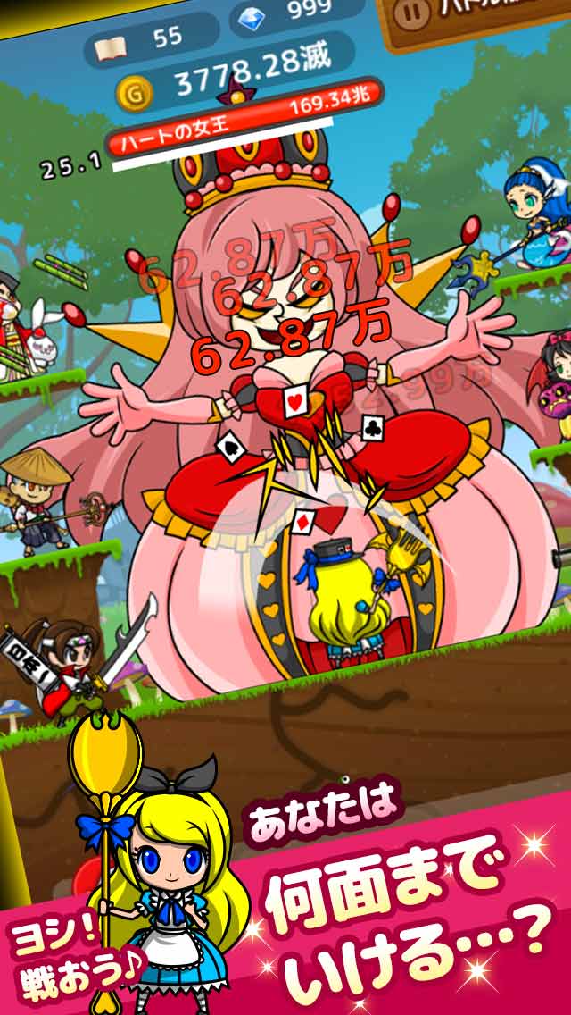 殺意の国のアリス -狂気に目覚めた童話の主人公たち-のスクリーンショット_2