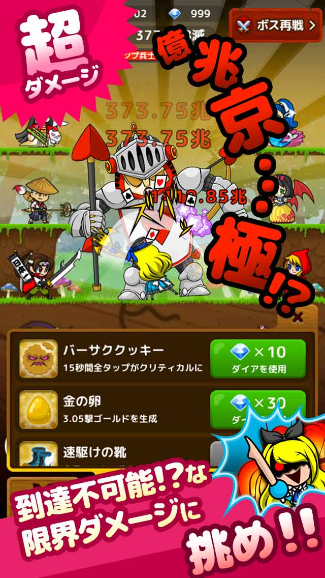 殺意の国のアリス -狂気に目覚めた童話の主人公たち-のスクリーンショット_3