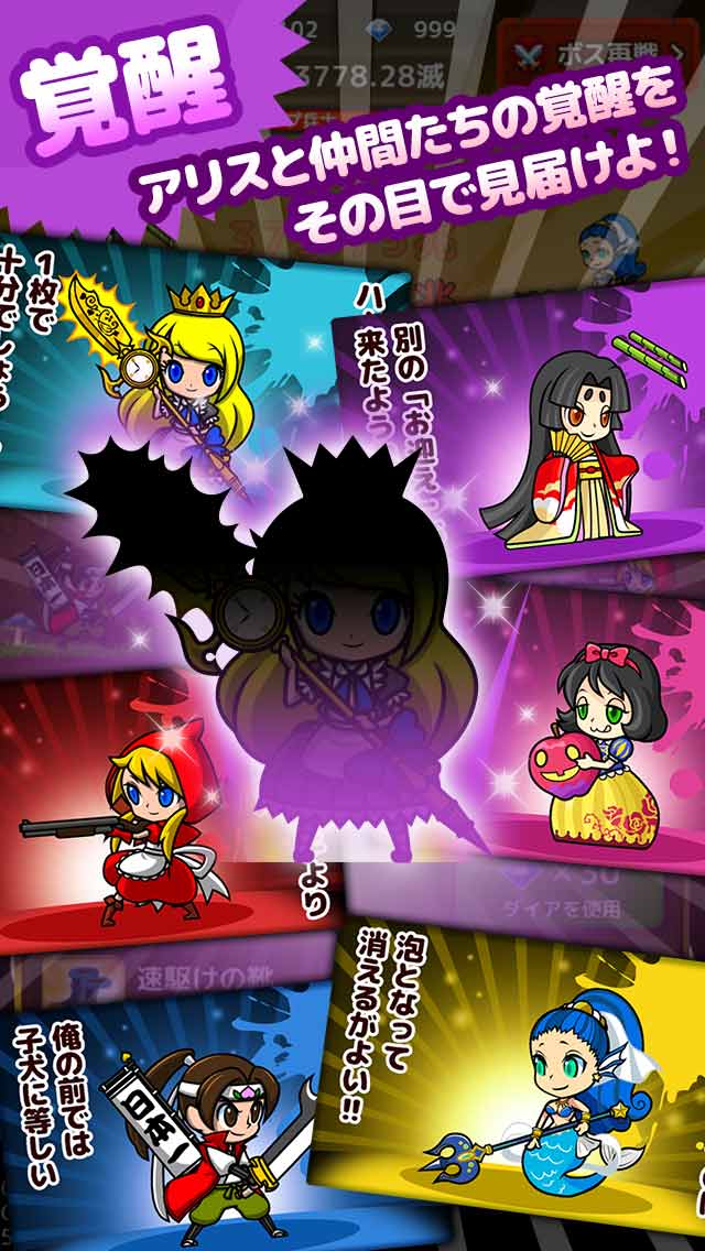 殺意の国のアリス -狂気に目覚めた童話の主人公たち-のスクリーンショット_4