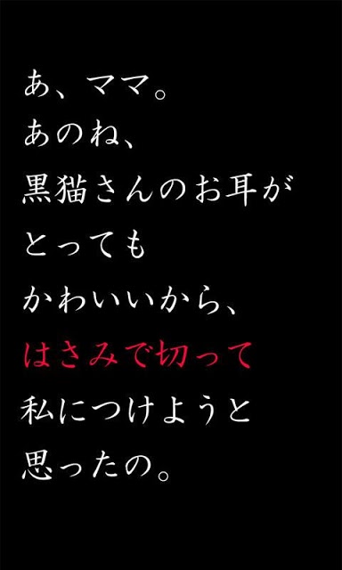 その魔女サイコパスにつき【取扱い注意】～育成ゲーム～のスクリーンショット_3
