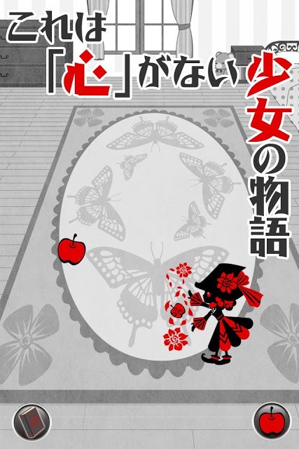 その魔女サイコパスにつき【取扱い注意】～育成ゲーム～のスクリーンショット_5