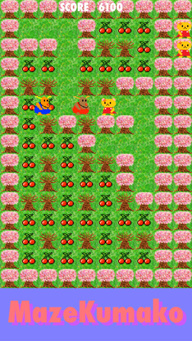 くまちゃんメイズのスクリーンショット_2