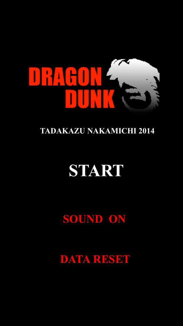 ドラゴンダンクのスクリーンショット_1