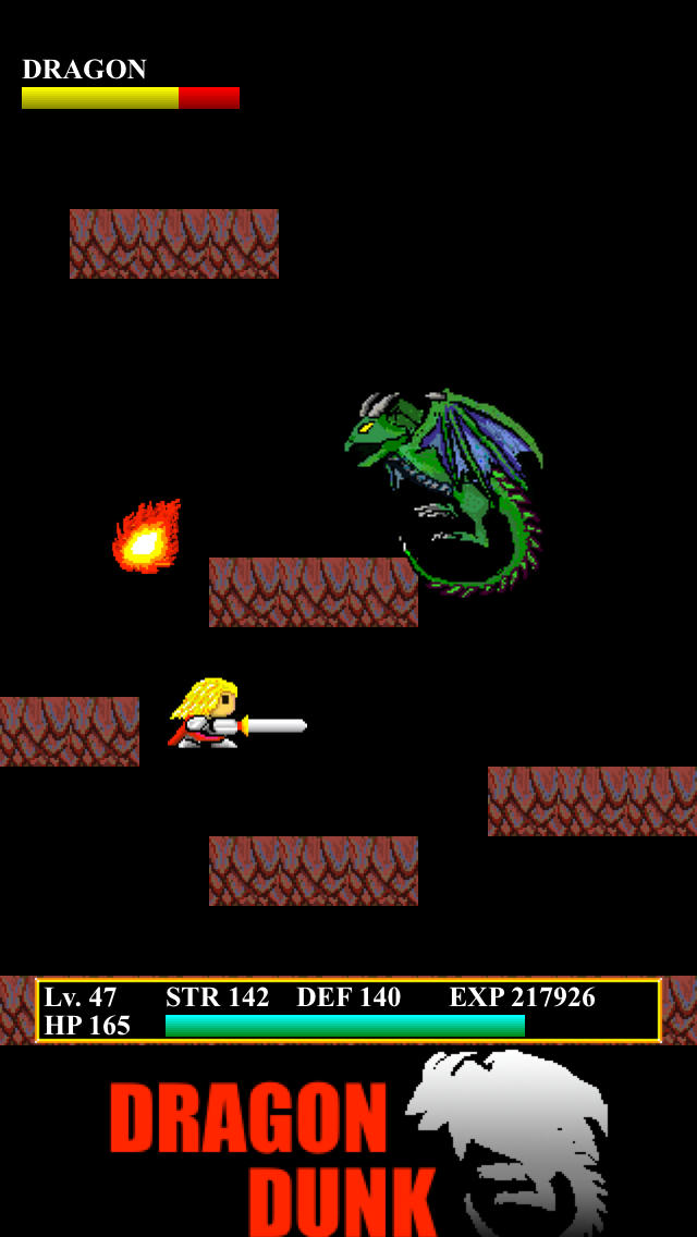 ドラゴンダンクのスクリーンショット_5