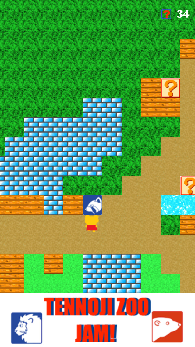 天王寺動物園ジャムのスクリーンショット_4