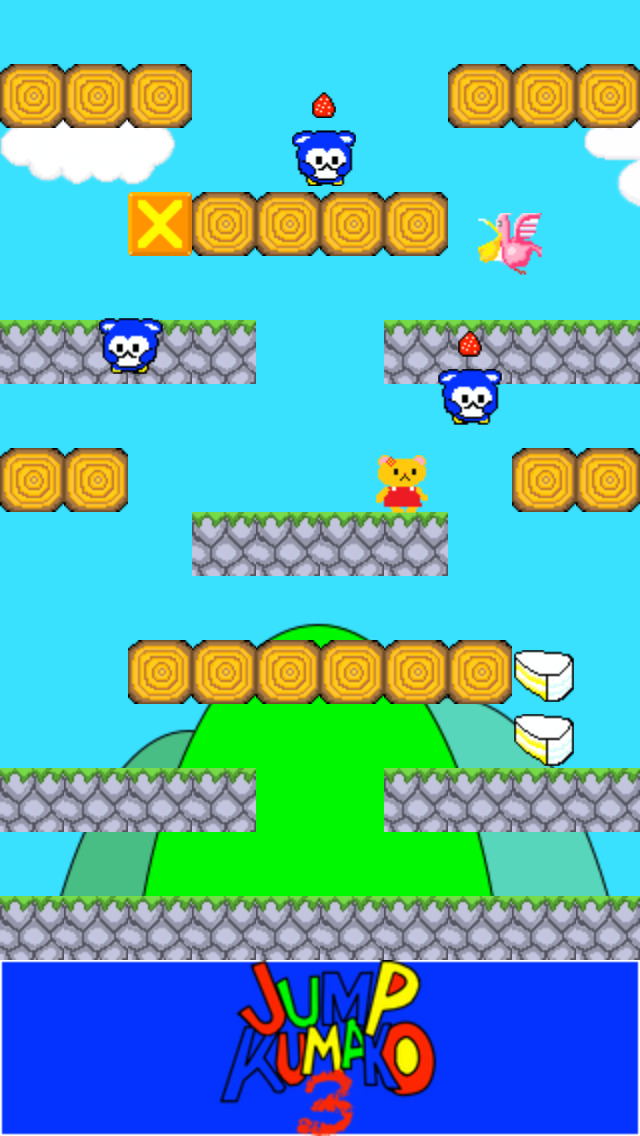 くまちゃんジャンプ3のスクリーンショット_2