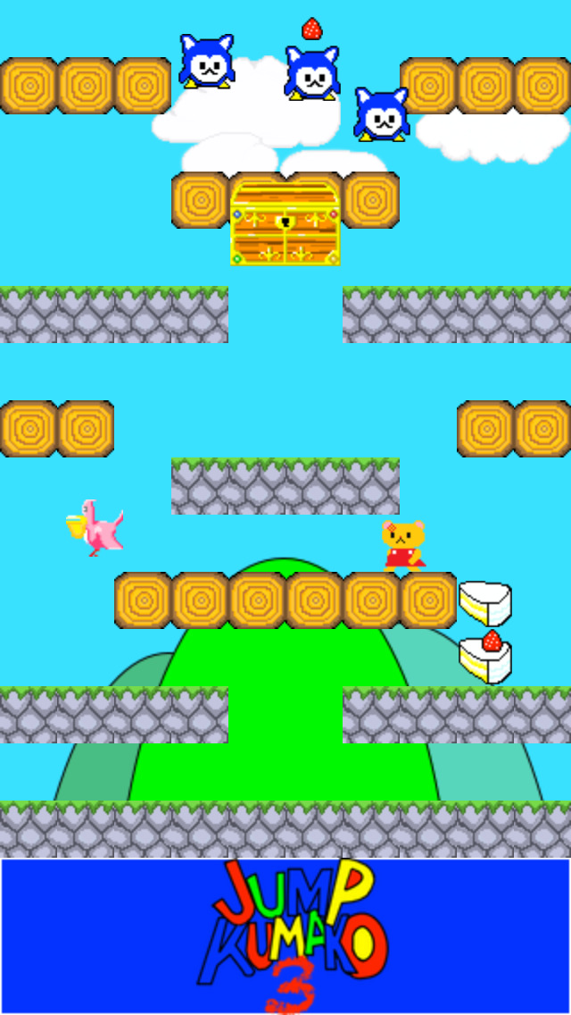 くまちゃんジャンプ3のスクリーンショット_3