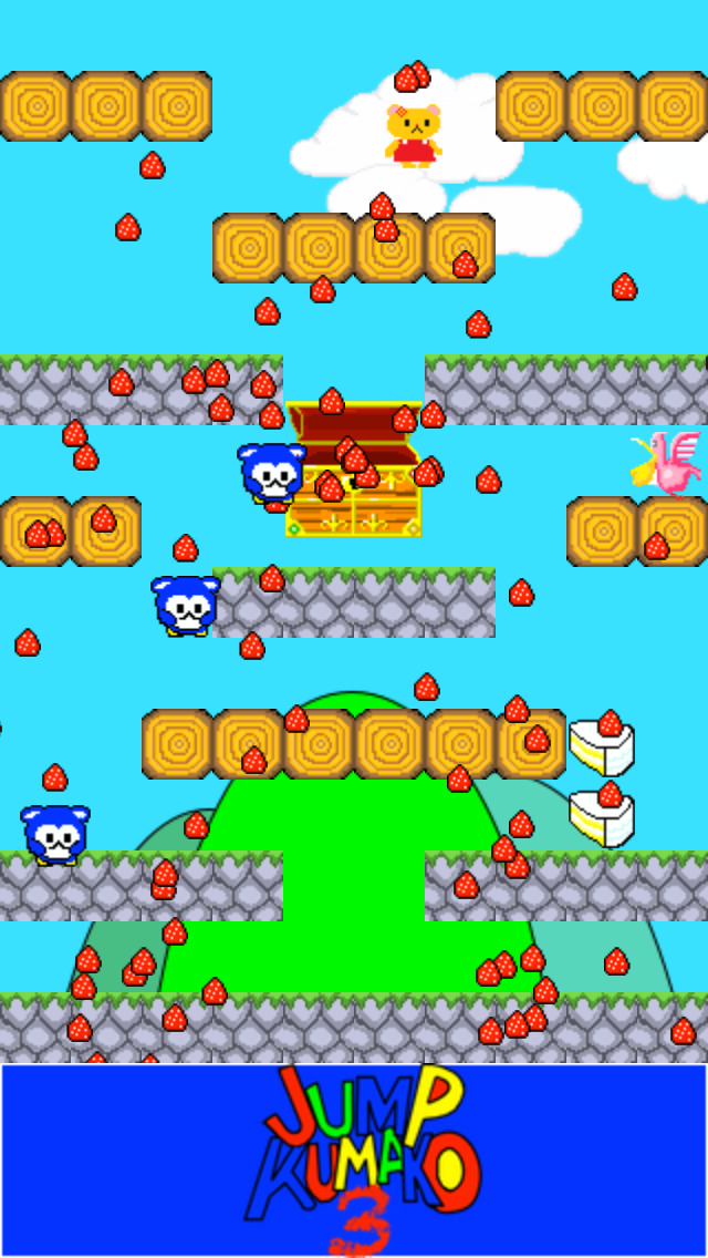 くまちゃんジャンプ3のスクリーンショット_4
