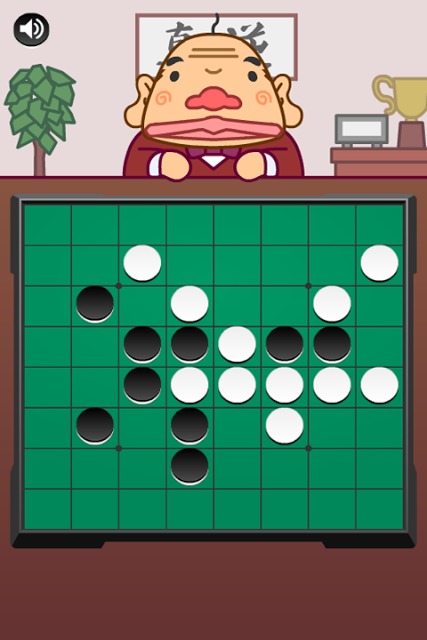 接待リバーシのスクリーンショット_2