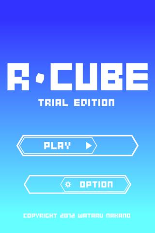 R-CUBE おためし版のスクリーンショット_1