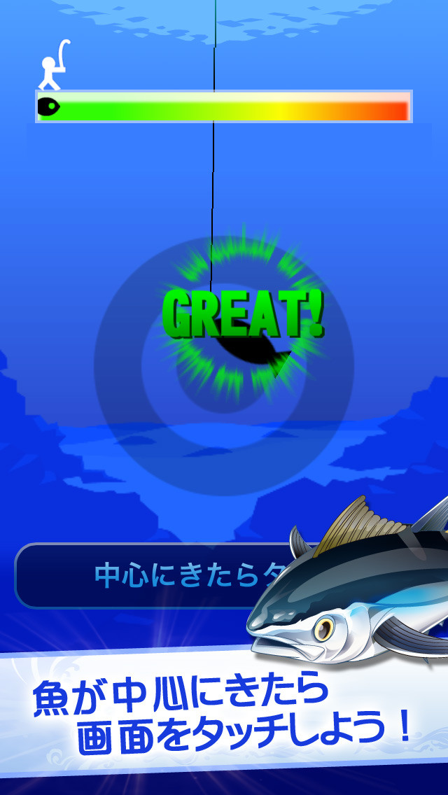 釣りスタ by GREE(グリー)のスクリーンショット_4