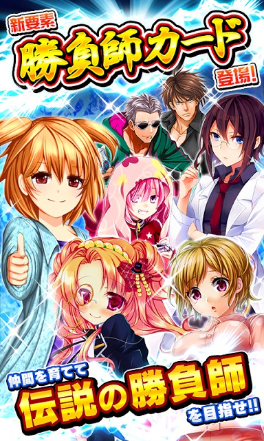 押忍！サラリーマン番長【DonDelパチスロ】のスクリーンショット_4