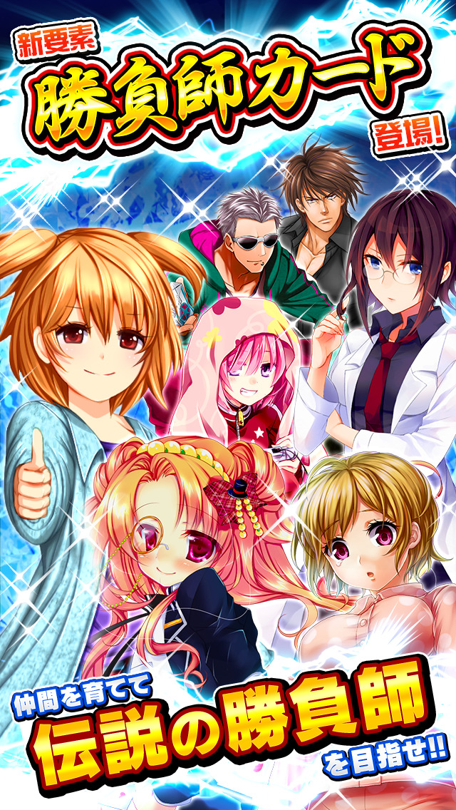 押忍！サラリーマン番長【DonDelパチスロ】のスクリーンショット_4