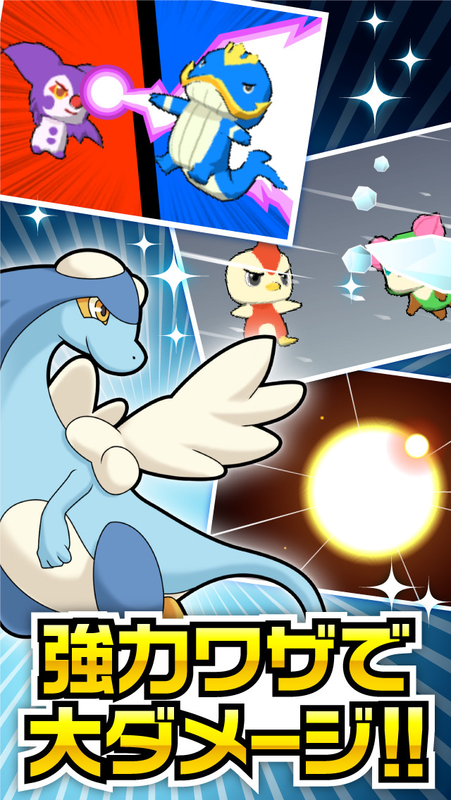 モンプラ by GREE(グリー)のスクリーンショット_4