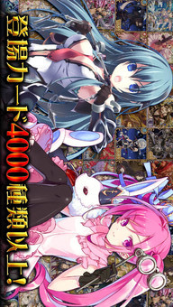 海賊王国コロンブス[カードバトル] by GREE(グリー)のスクリーンショット_1