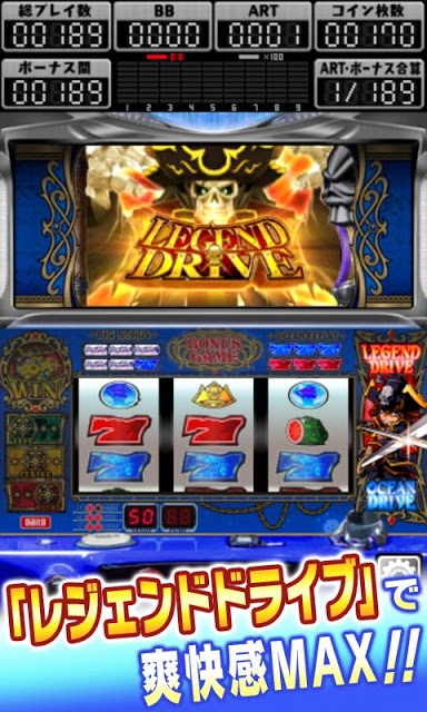 パイレーツワールドのスクリーンショット_5