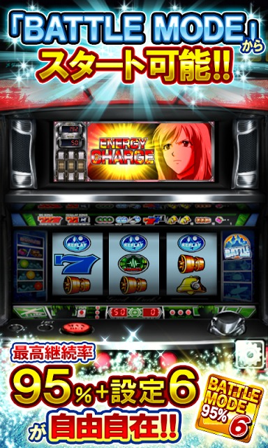 2027II【DonDelパチスロ】のスクリーンショット_2