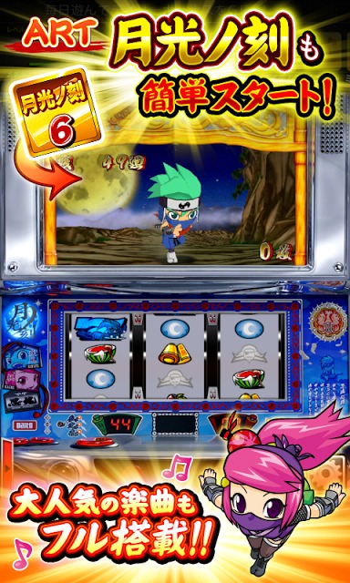 忍魂【DonDelパチスロ】のスクリーンショット_2