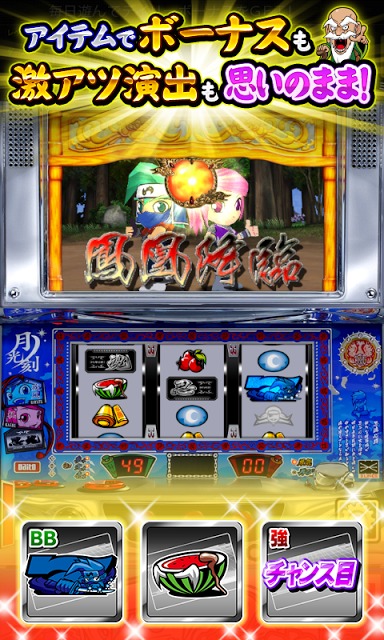 パチスロ 初代 忍魂 大都技研 - 忍魂 スロット 実機の通販 by たかたかん's shop