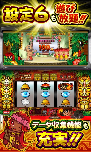 パチスロ ンゴロポポス ～ピンチ！捕われの爺～のスクリーンショット_4