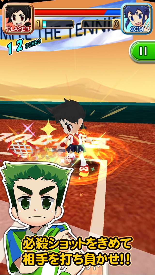 THE テニスのスクリーンショット_3