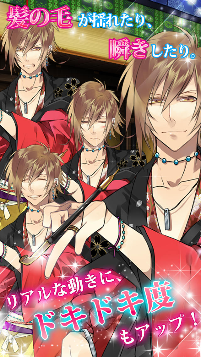 逆転吉原のスクリーンショット_4