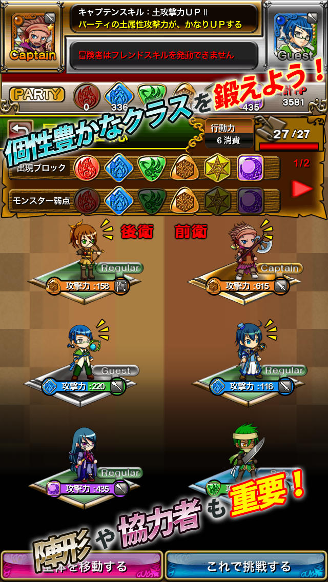 パズル ロワイヤルのスクリーンショット_3