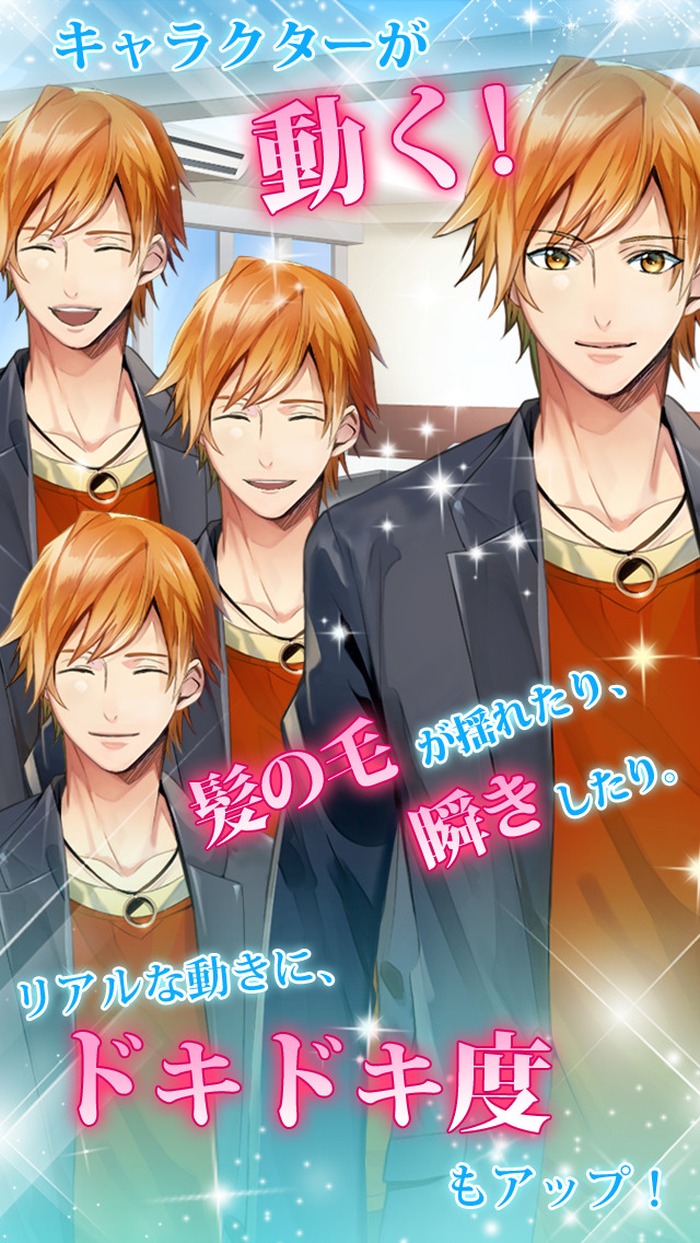 口外禁止!! (密)オフィスラブのスクリーンショット_4