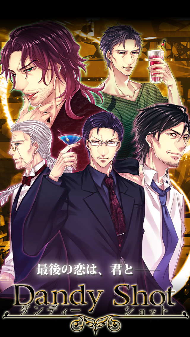Dandy Shotのスクリーンショット_1