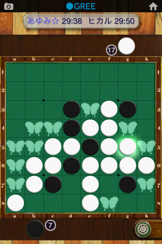 リバーシ by GREEのスクリーンショット_3