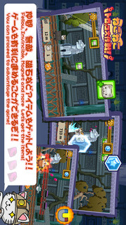 ねこねこトロッコ大作戦！のスクリーンショット_2