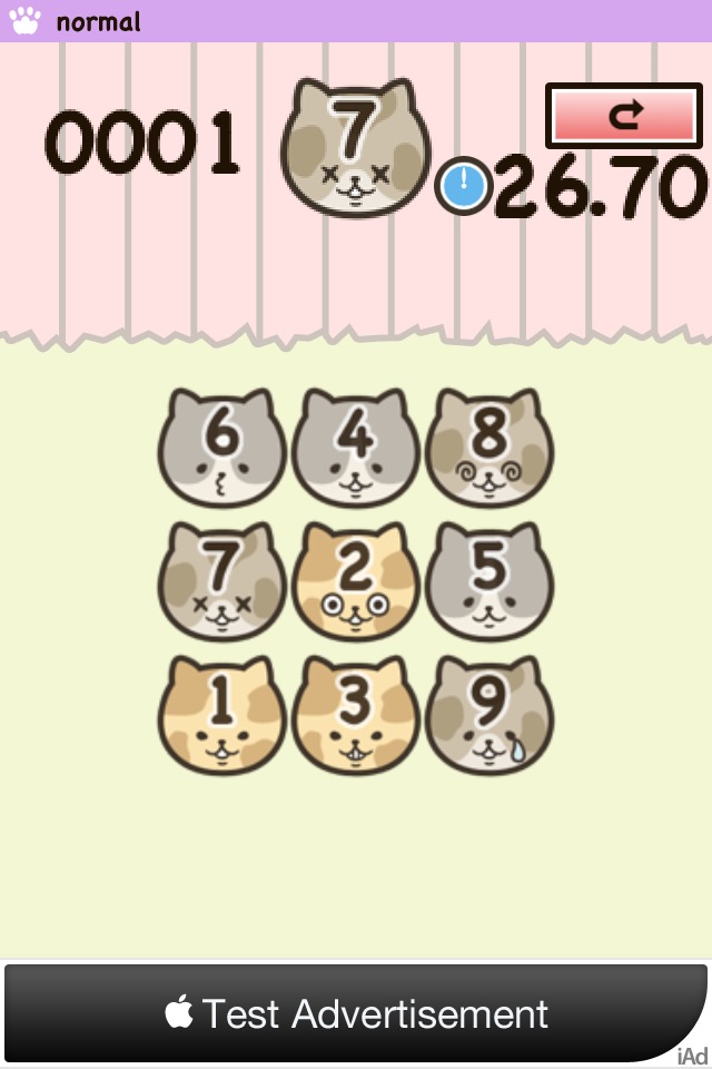 あてねこのスクリーンショット_2