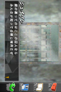 脱獄：密室からの脱出 プリズンブレイクのスクリーンショット_1