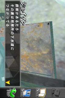 脱獄：密室からの脱出 プリズンブレイクのスクリーンショット_3